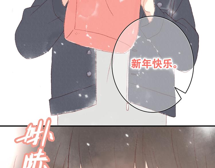 新春特辑 见到你太好了122
