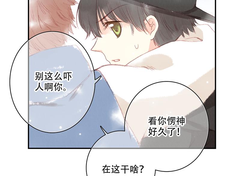 新春特辑 见到你太好了52