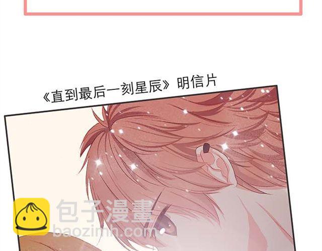 被霸道的男生喜欢是什么样的体验（下）47