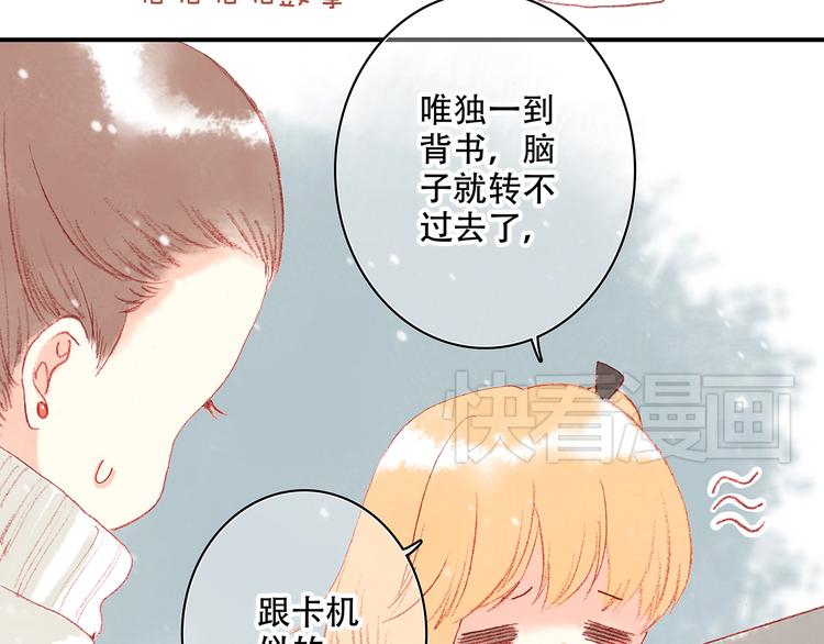 新春特辑 见到你太好了27