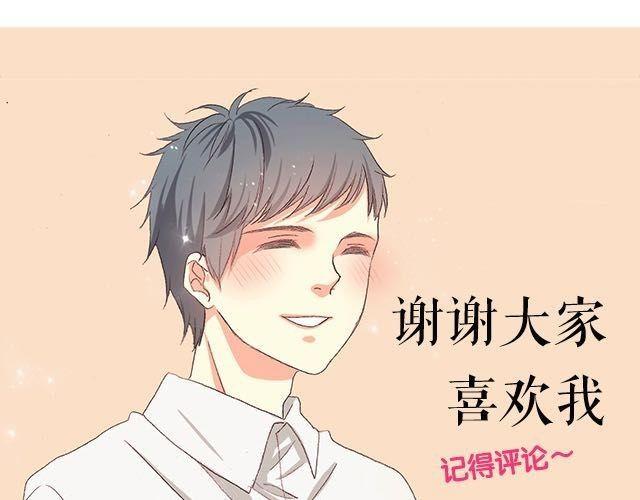 只属于一个人的，掌心的温度39