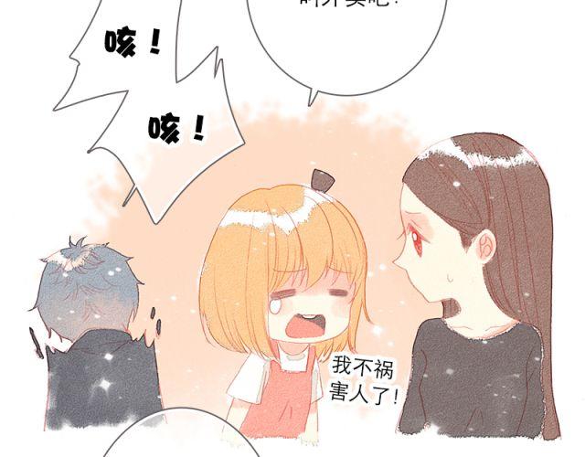 当喜欢的女生为你做饭的时候24