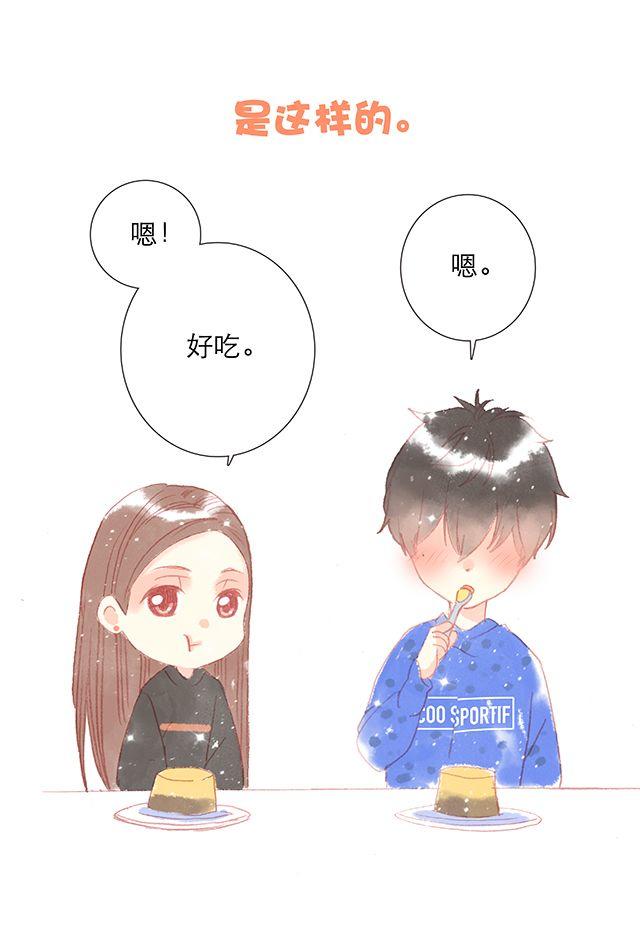 可爱的它／她／他20