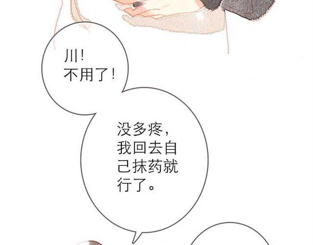 难以抗拒的，他注视着你时的魅力44