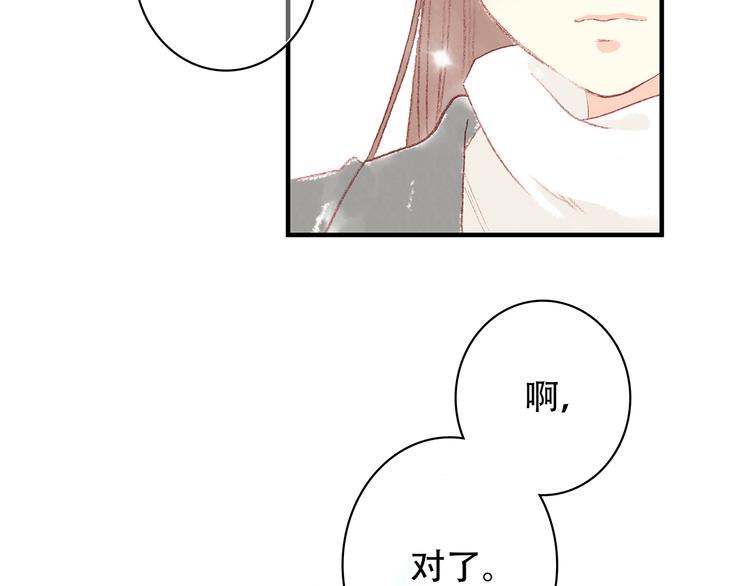 新春特辑 见到你太好了116