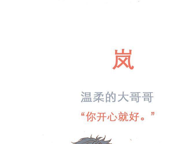 他们告白的时候是这样的41