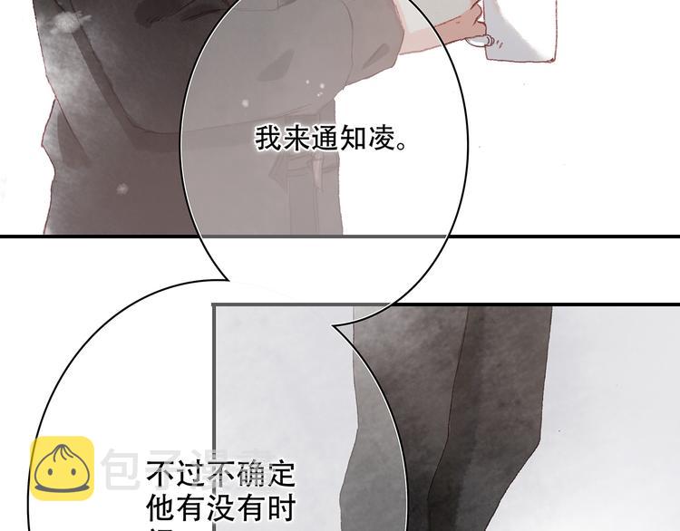 新春特辑 见到你太好了4