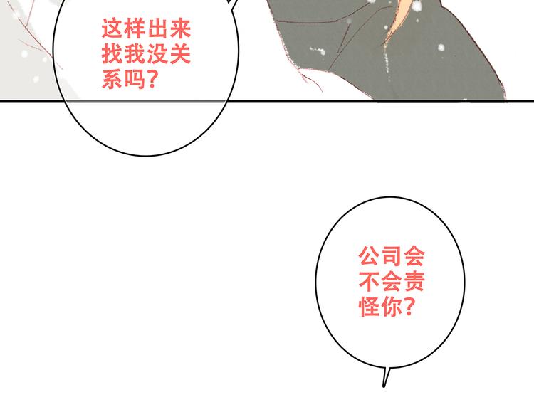 新春特辑 见到你太好了190