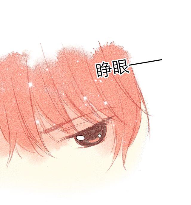 男生最温柔的瞬间1