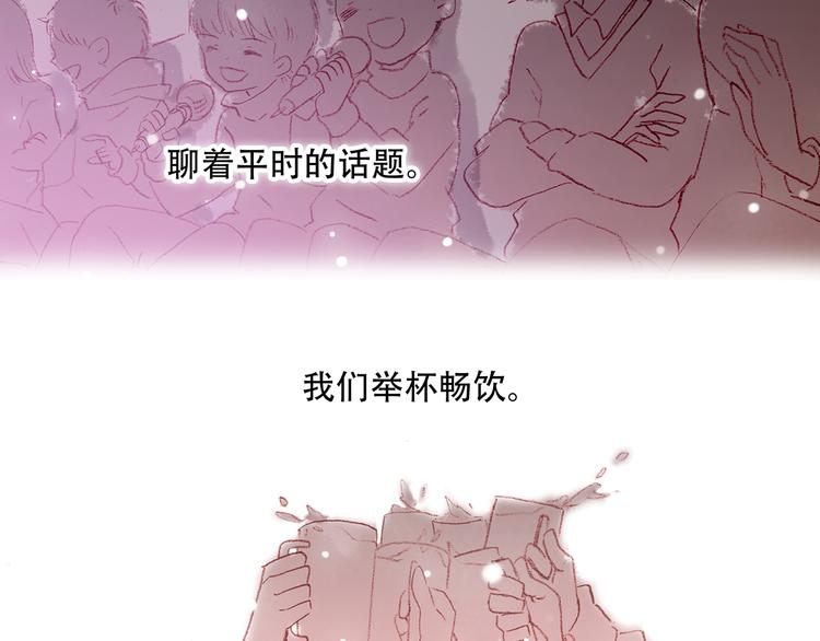 新春特辑 见到你太好了150