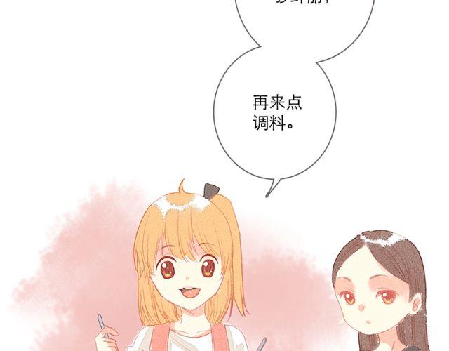 当喜欢的女生为你做饭的时候8