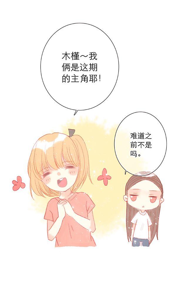 男生眼中，女生最令人心动的时刻0