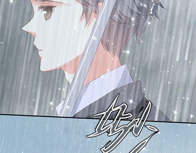 陪你一起度过大雨的人43