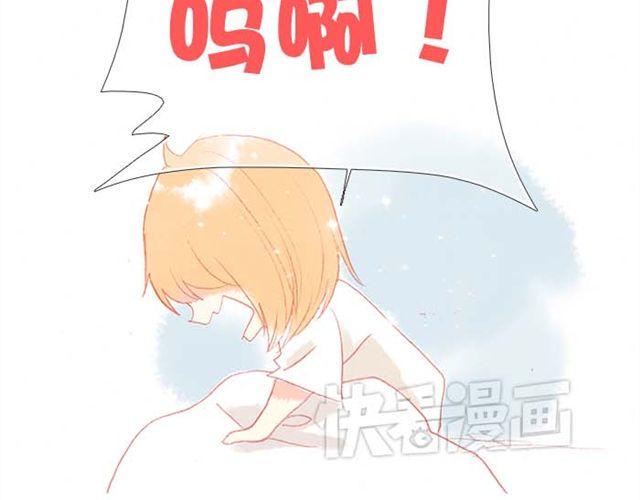 被霸道的男生喜欢是什么样的体验（上）47