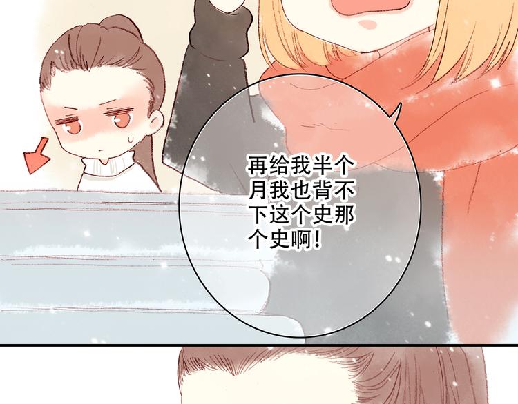 新春特辑 见到你太好了21