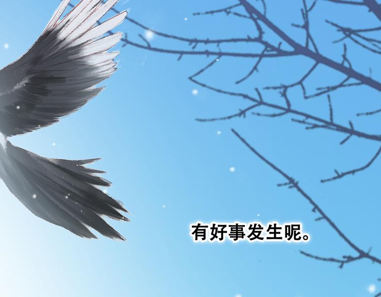 新春特辑 见到你太好了89