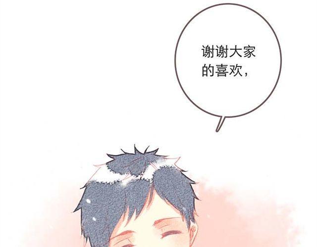 被霸道的男生喜欢是什么样的体验（下）51