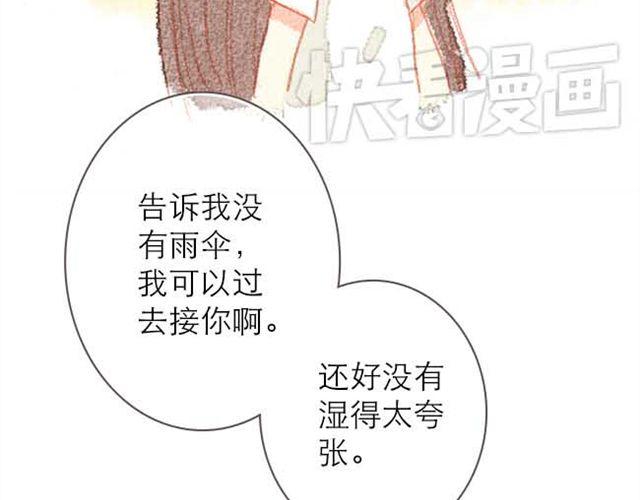 难以抗拒的，他注视着你时的魅力32