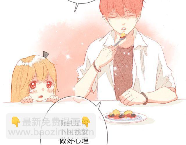 当喜欢的女生为你做饭的时候32