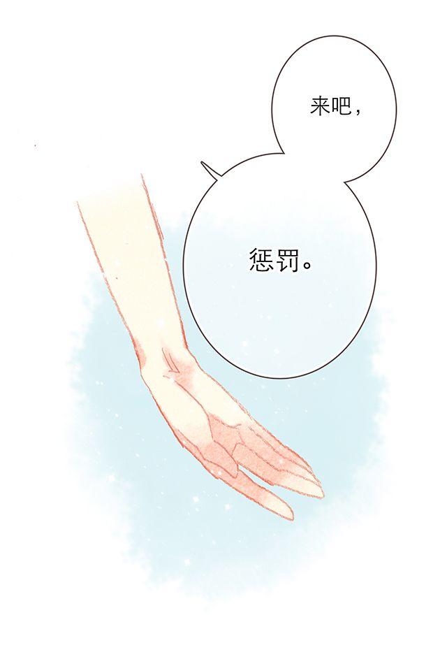 男生最温柔的瞬间（二）21