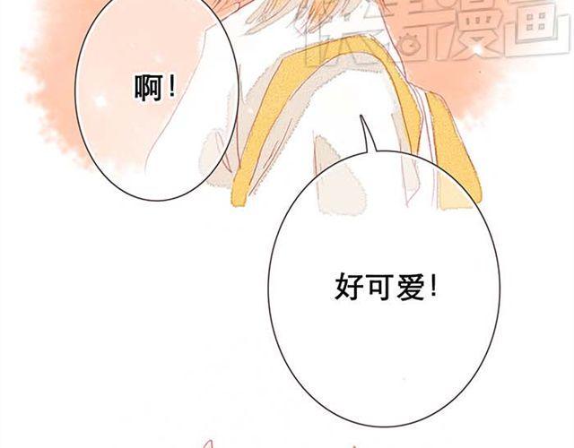 被霸道的男生喜欢是什么样的体验（下）7