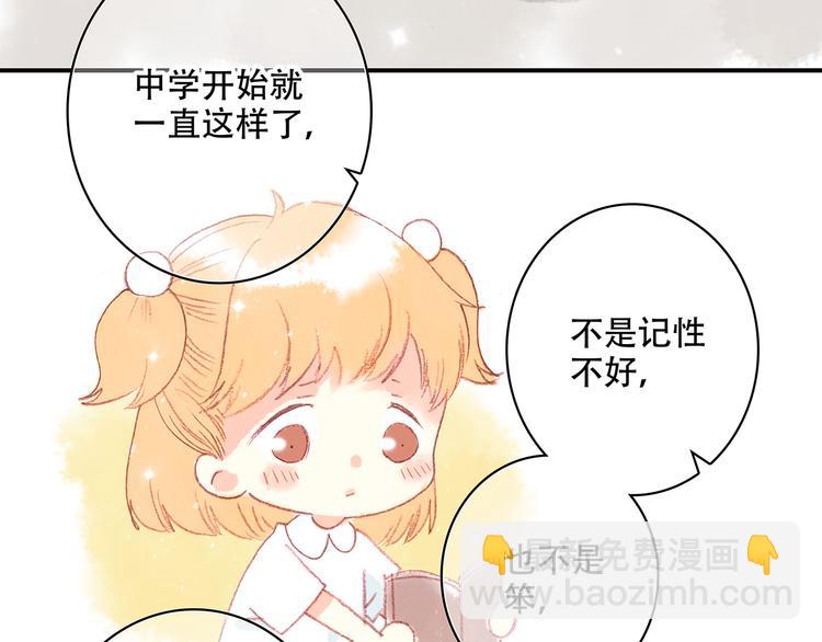 新春特辑 见到你太好了25
