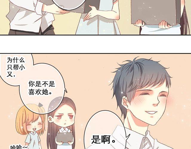 他们告白的时候是这样的23