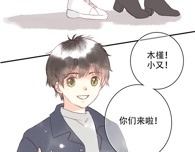 新春特辑 见到你太好了106