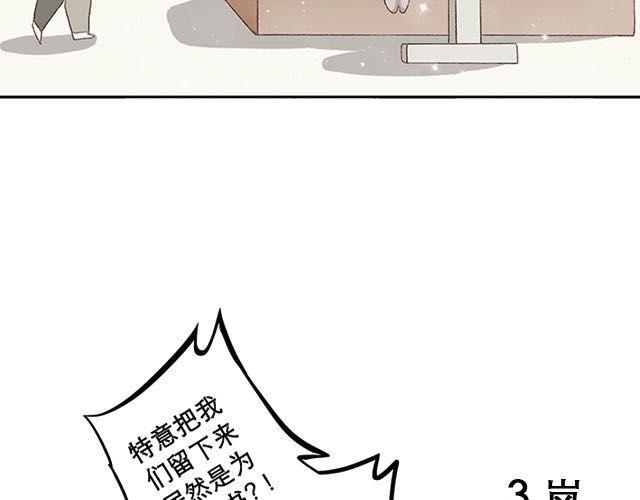 他们告白的时候是这样的20