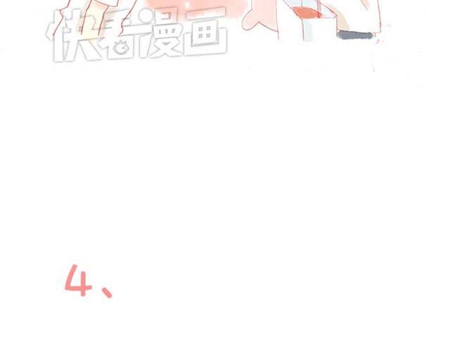 被霸道的男生喜欢是什么样的体验（上）30