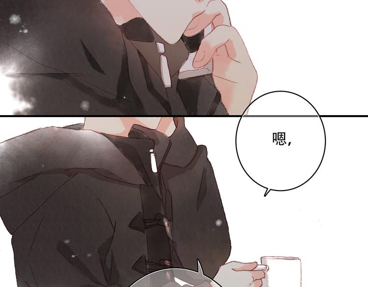 新春特辑 见到你太好了3