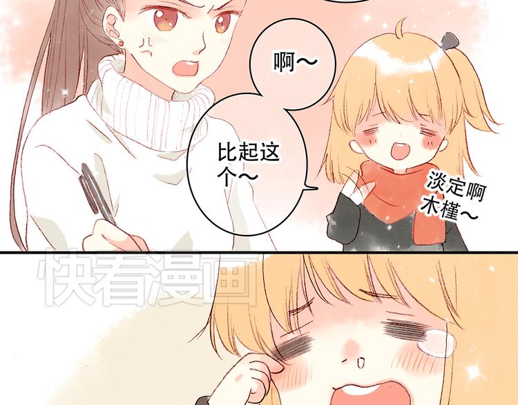 新春特辑 见到你太好了20