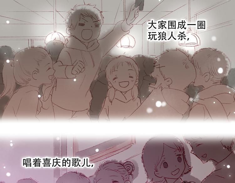 新春特辑 见到你太好了149