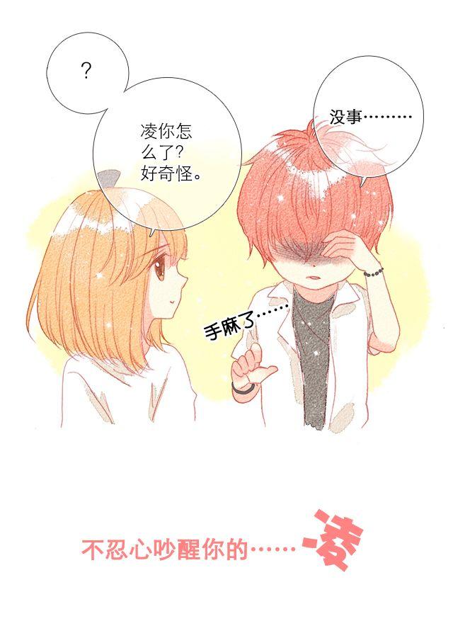 男生最温柔的瞬间8