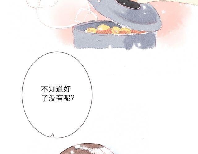 当喜欢的女生为你做饭的时候4
