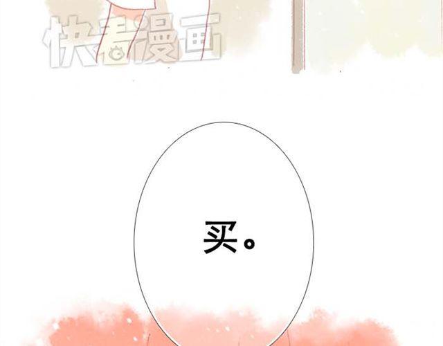 被霸道的男生喜欢是什么样的体验（上）27