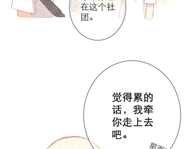 他们吃醋的样子，你喜欢哪一个？35