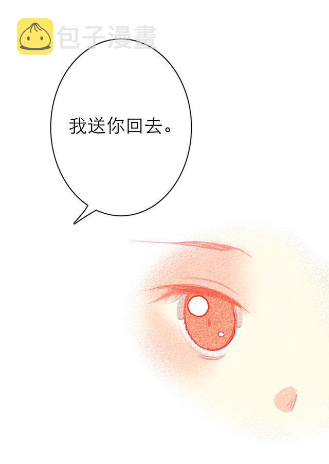 男生最温柔的瞬间16