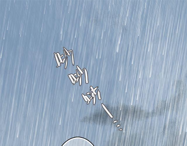 陪你一起度过大雨的人3