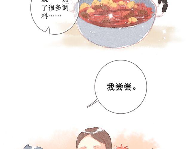 当喜欢的女生为你做饭的时候19