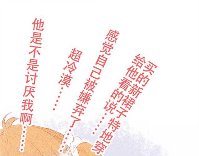女生换新装时，他们的反应……6