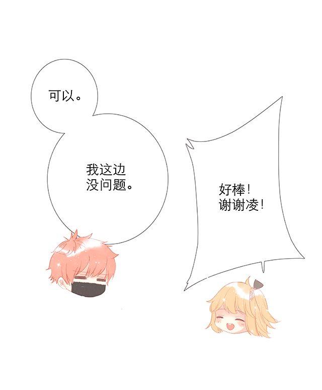 可爱的它／她／他3