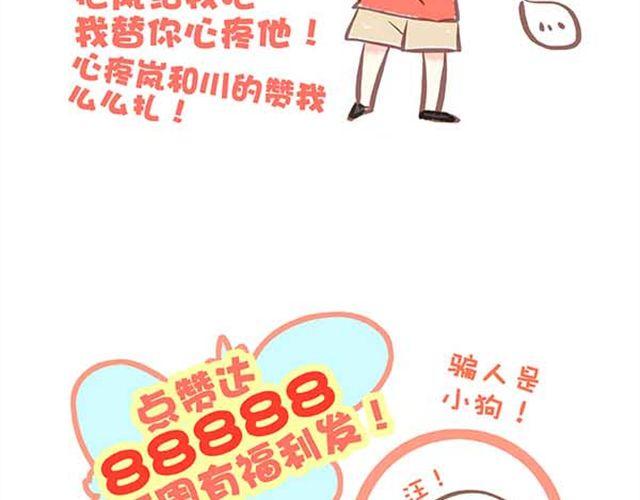 苦涩的爱恋55