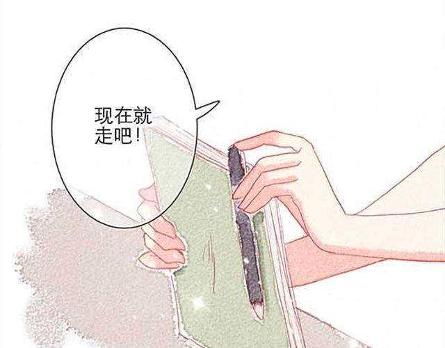 苦涩的爱恋44