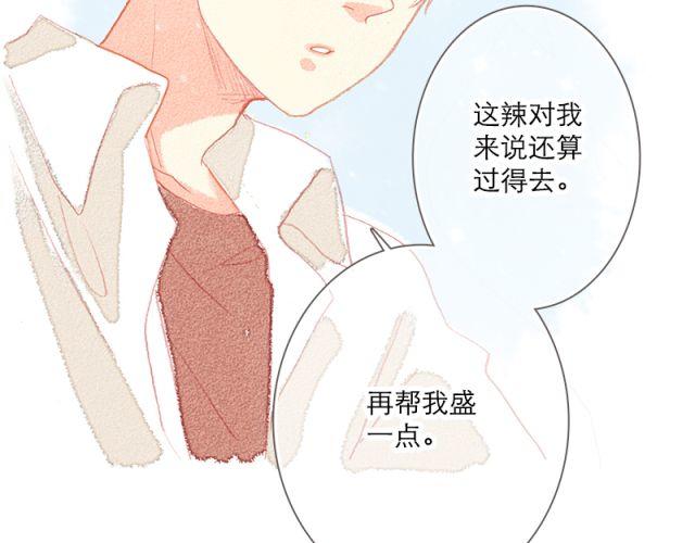 当喜欢的女生为你做饭的时候34