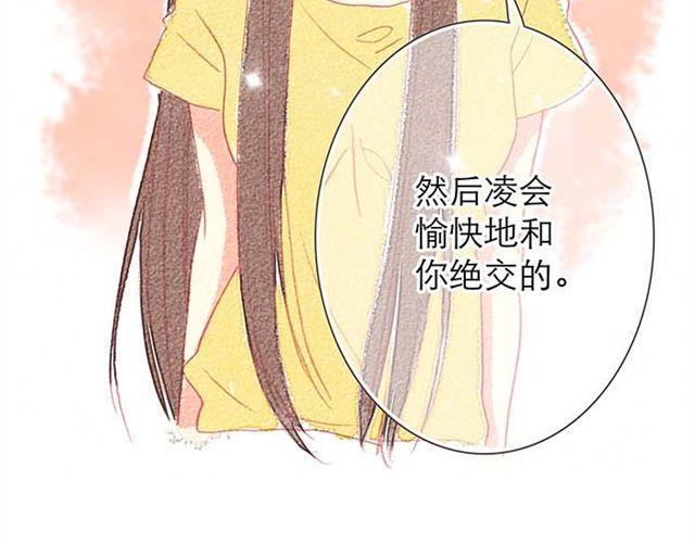 被霸道的男生喜欢是什么样的体验（下）12