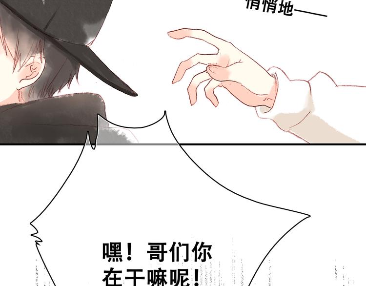 新春特辑 见到你太好了49