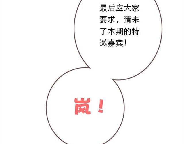 被霸道的男生喜欢是什么样的体验（下）49