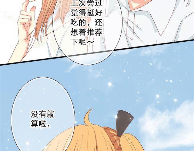 雪糕9