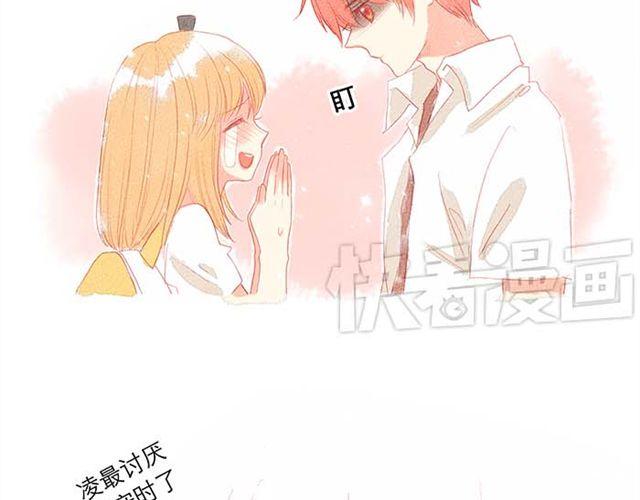被霸道的男生喜欢是什么样的体验（下）24